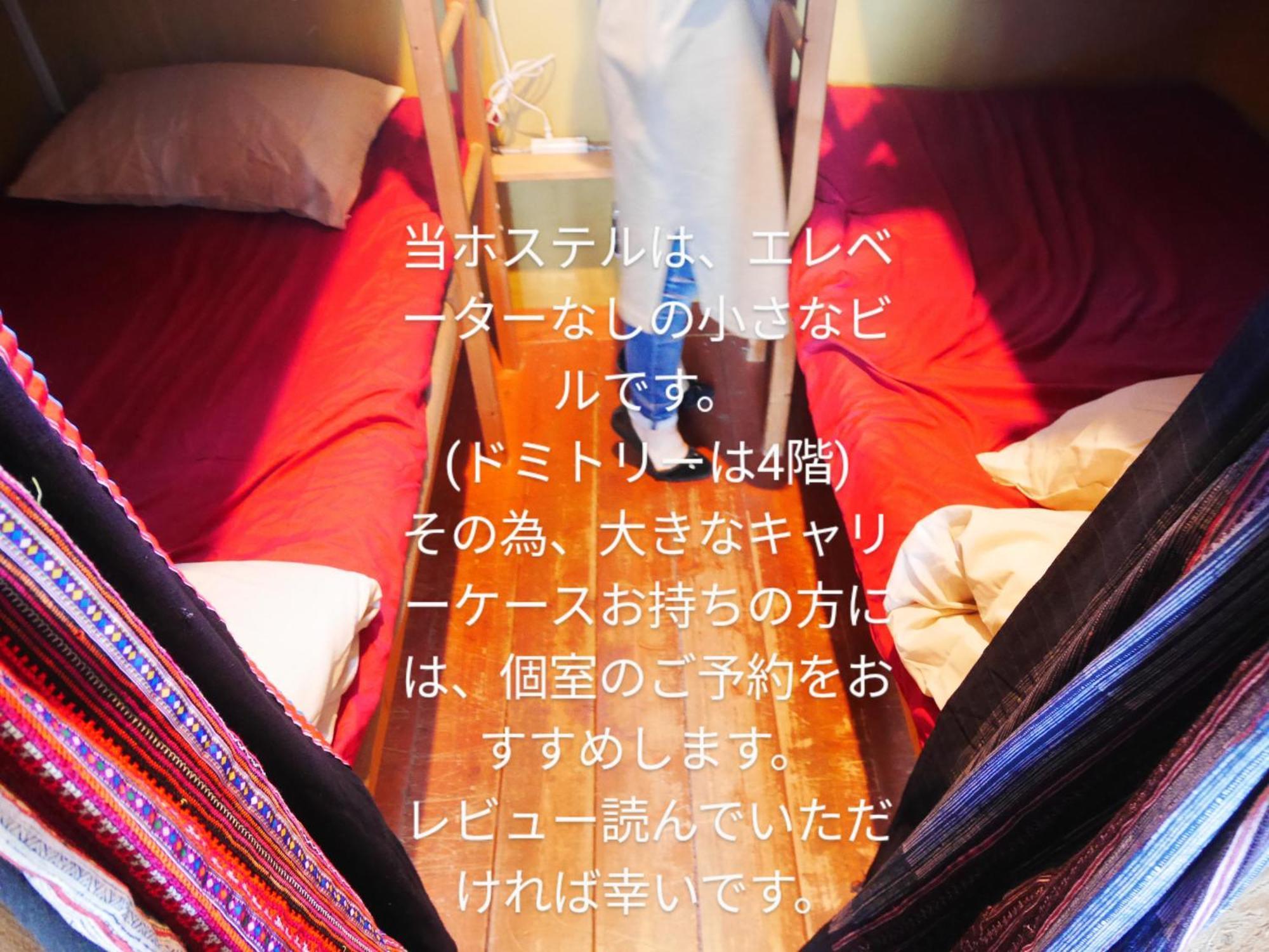 Guest House Mii Osaka Exterior foto